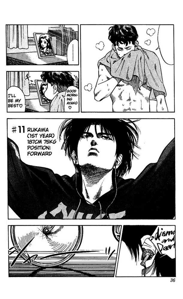 Slam Dunk, Chapter 73 image 09
